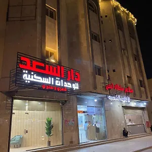 دار السعد للوحدات السكنية شقة المدينة المنورة
